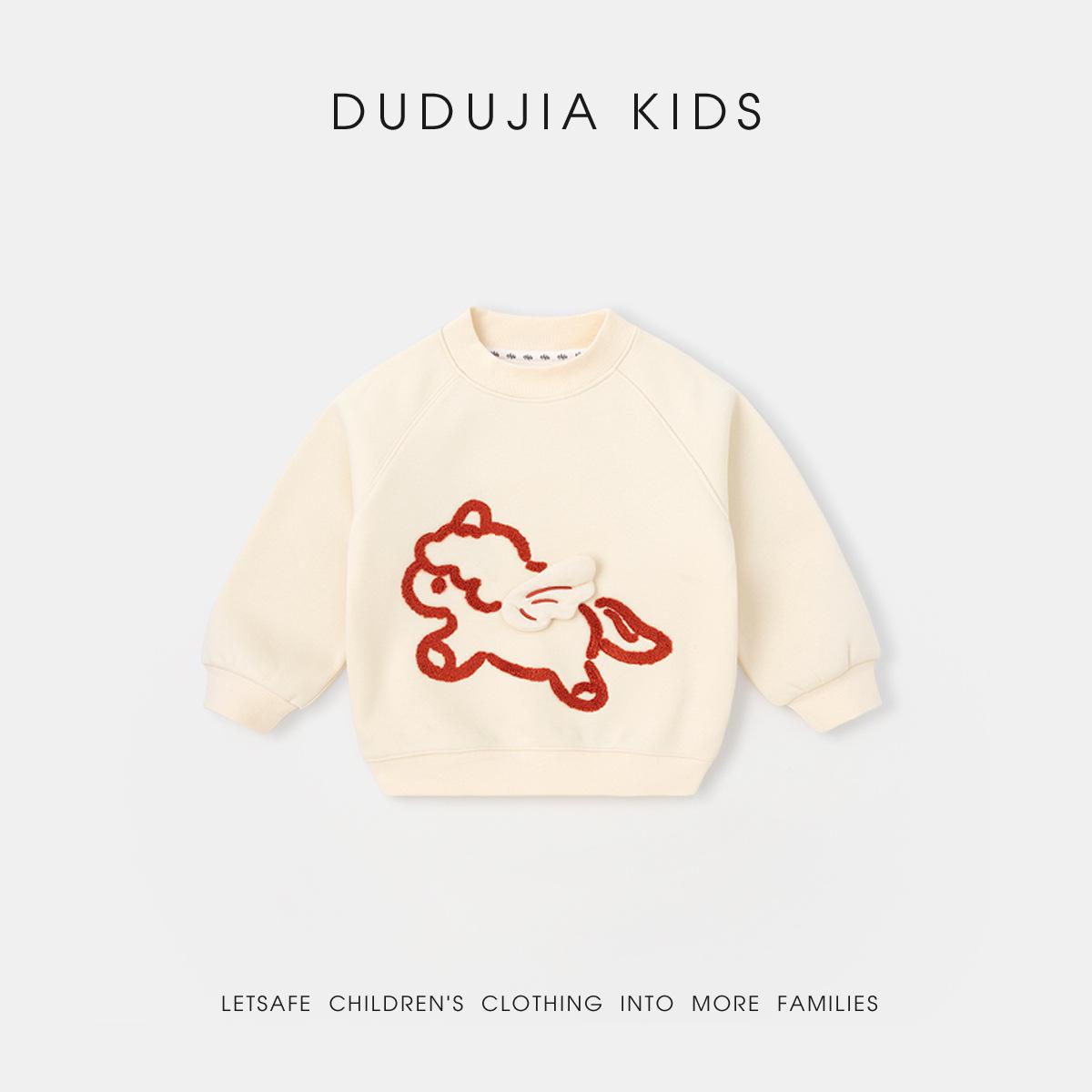 Dudujia Girls  Velvet Hoodie - Sweet Winter Top for Kids 110cm