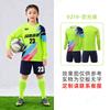Long Sleeve Soccer Uniform Set Breathable Quick Dry Training Jersey Pants Kit Kids Sports Team Match
