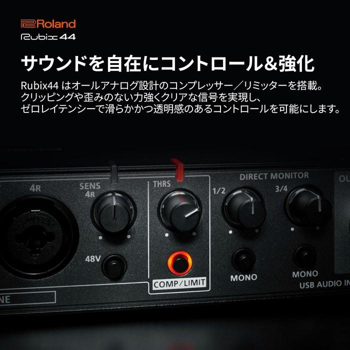 Roland Rubix44 USB Audio Interface 4in/4out 24bit/192kHz Black