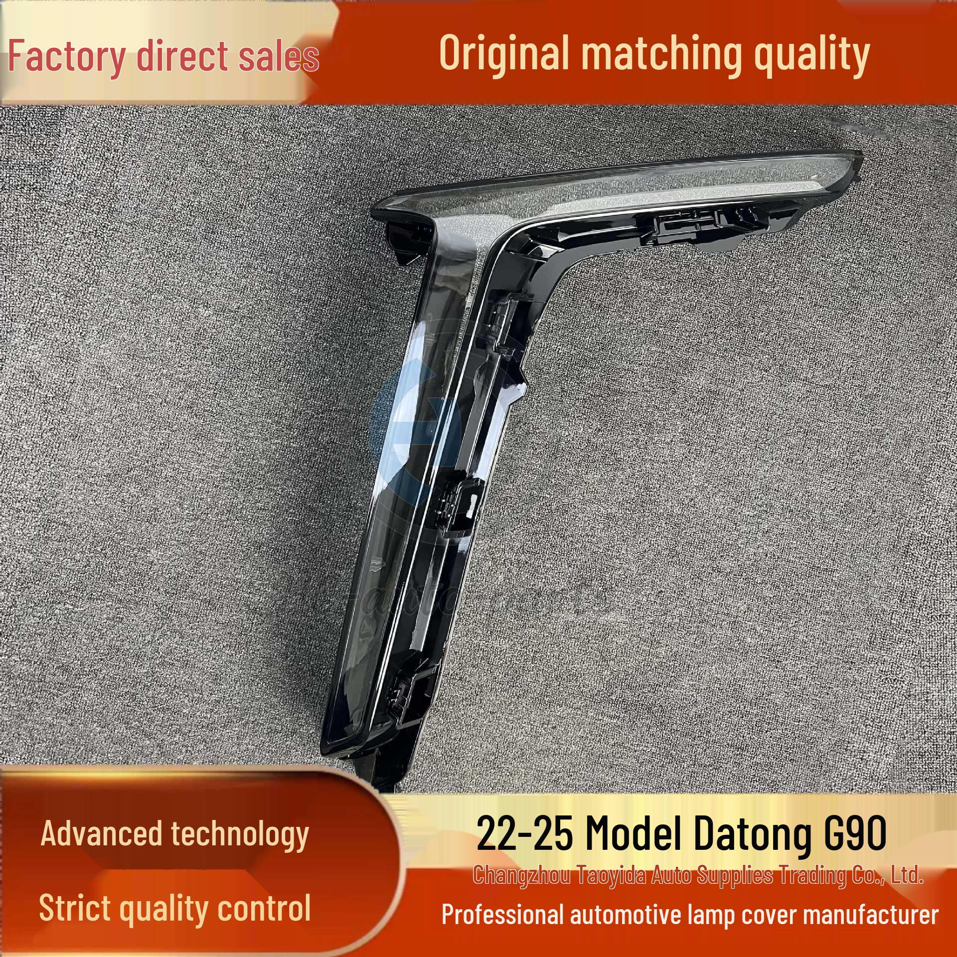 SAIC MAXUS G90 Daytime Running Light Clear Cover for 2022-2025 Models - Original Accessory Original Durable Co-driver