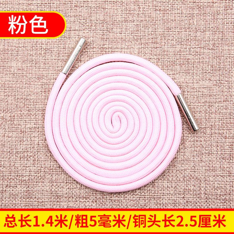 Sweater Hat Drawstring Sweatpants Rope Waist Strap Versatile Men'S And Women'S Decorative Personality Round Flat Hat Rope Accessories