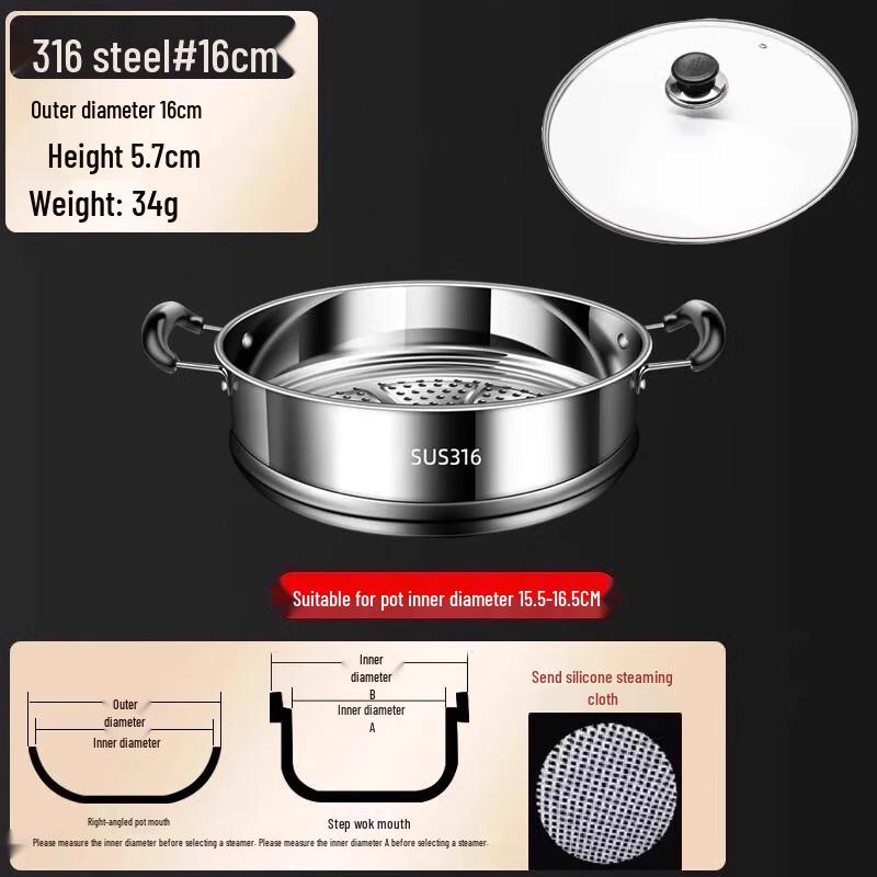 

316 Stainless Steel Steamer Basket