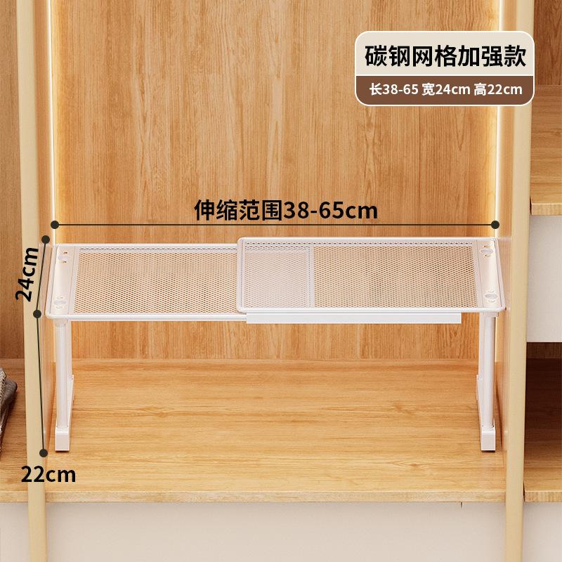 Expandable Closet Shelf Divider, Adjustable Wardrobe Organizer Rack, Stackable Storage Shelf for Cabinet Interior Organization