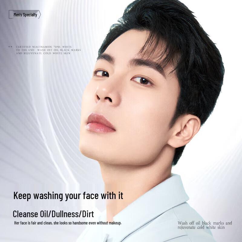 MANCODES Whitening & Oil Control Facial Cleanser