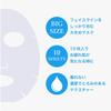 essence HYDROGEN SKINMASK A face mask made with hydrogen water Hydrogen Skin Mask [Beauty mask] [10 sheets]