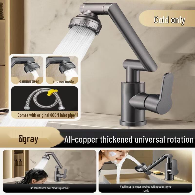 Yuzhuxun HC Pull-out Bathroom Faucet