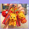 Adorable 2024 Dragon Year Keychain Charming Silicone Key Accessory For New Year Gift