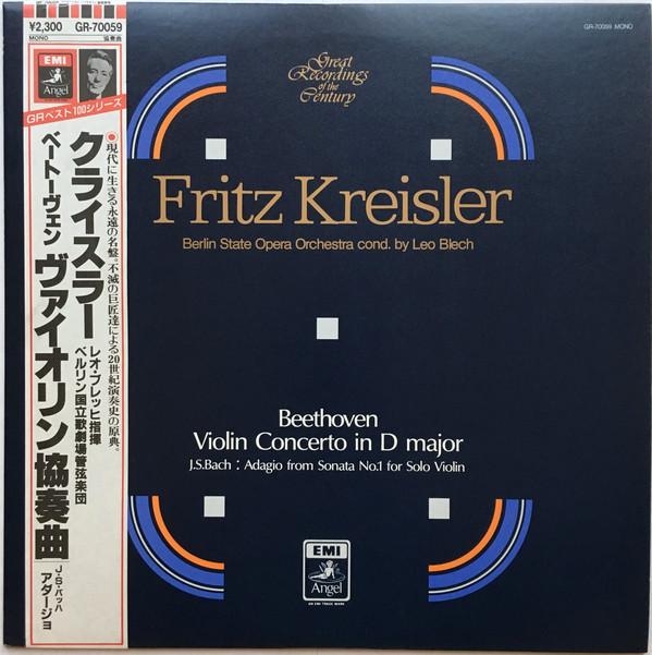 LP Record FRITZ KREISLER  Violin Concerto In D Major  Adagio GR70059 ANGEL Japan Classical Used
