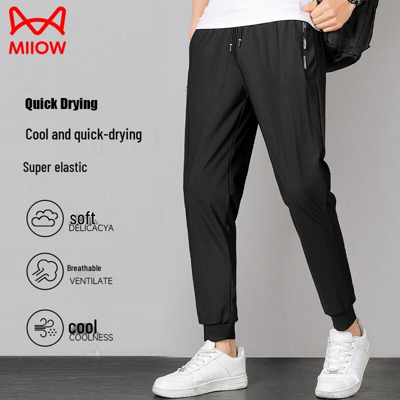 MIIOW Men's Ice Silk Drawstring Pants