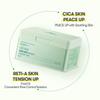 VT COSMETICS Cica Reti-A Mask Sheet 30EA