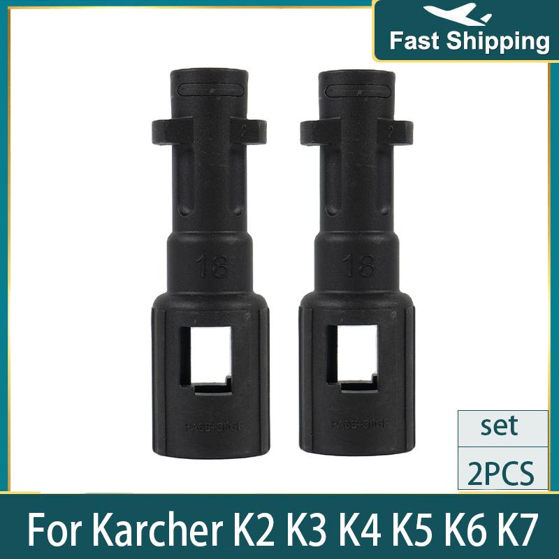 

Адаптер для воды для мойки высокого давления, фитинг-переходник для Lavor к Karcher K2 K3 K4 K5 K6 K7, мойка высокого давления, автомойка, пистолет-распылитель
