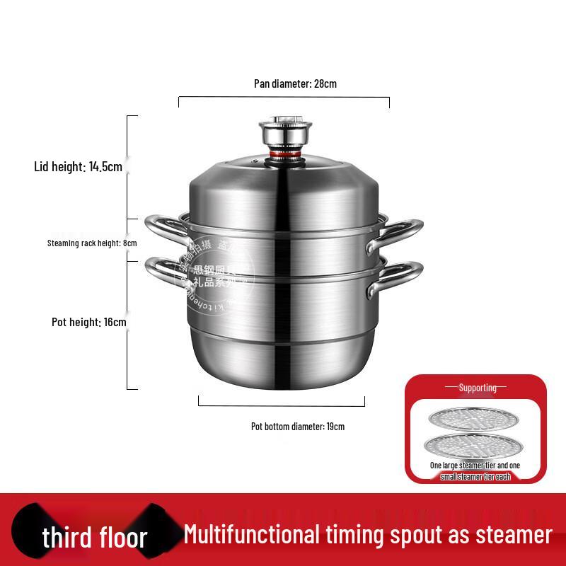 Sigang Stainless Steel Timing Steamer