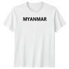 Myanmar TShirt Myanmar Pride Heritage Birthday Gift For Him And Her