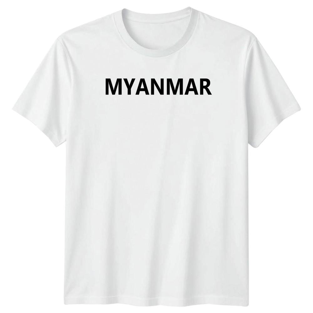 Myanmar TShirt Myanmar Pride Heritage Birthday Gift For Him And Her S