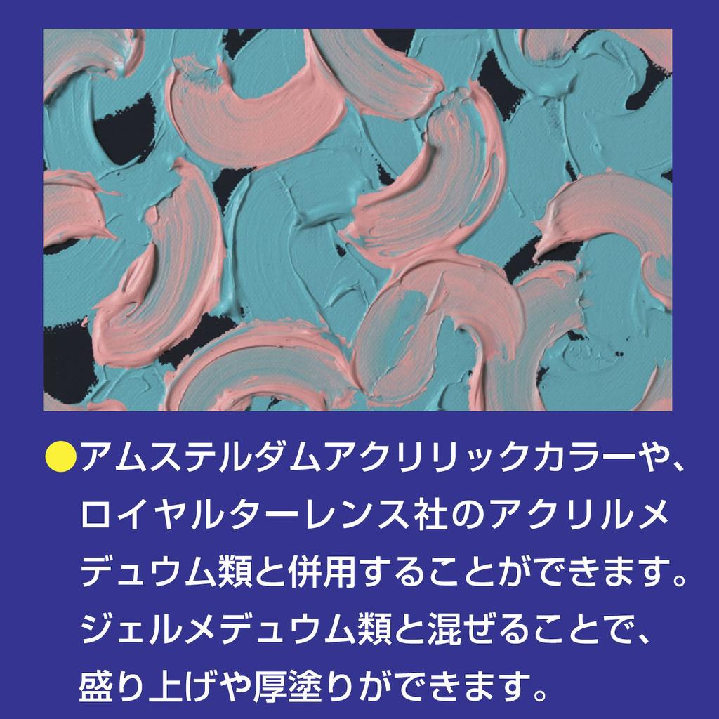 Talens Japan (Talens Japan) Talens Acrylic Gouache Amsterdam Acrylic Gouache 12-Color Set AAG-12 20ml (No. 6)