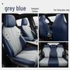 BYD Song Plus DMI Custom Leather Car Seat Cover, Full Wrap, Universal Fit for All Seasons, 5-Seater.