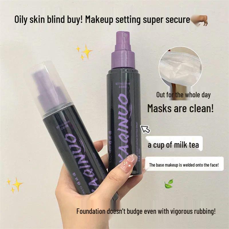 

Эксклюзивный стойкий увлажняющий водостойкий фиксирующий спрей Yaqinuo 100ml