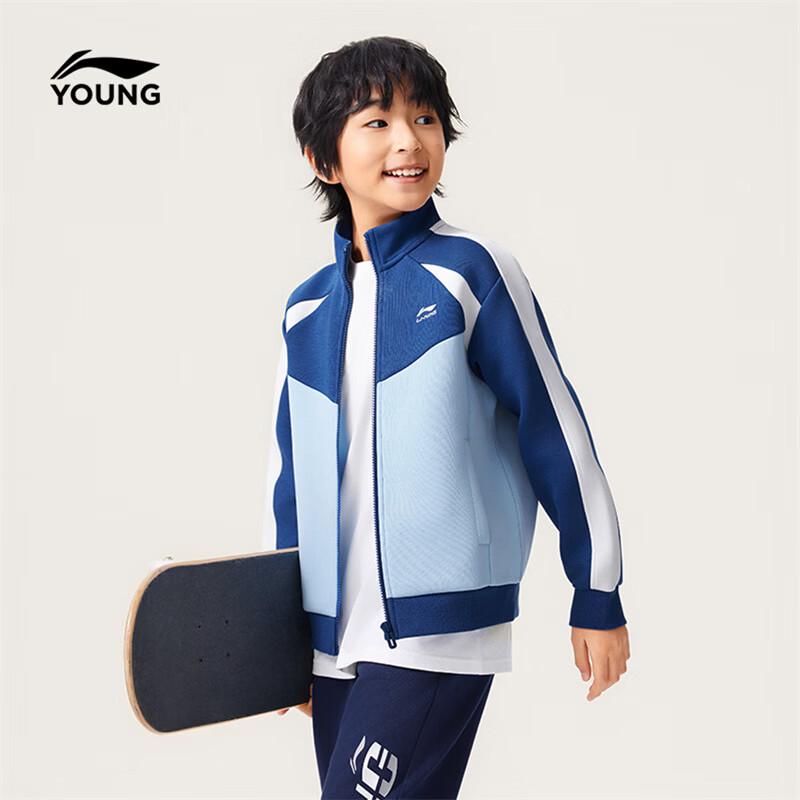Li-Ning Kids Full-Zip Hoodie Jacket XL