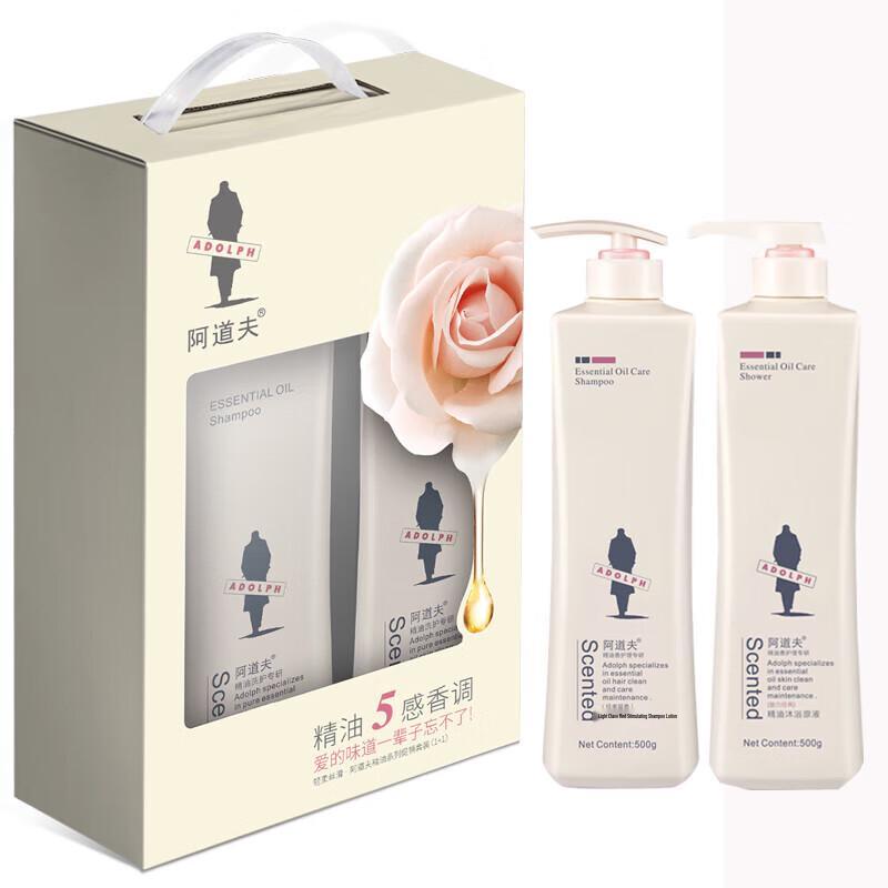 Adolph Gentle Shampoo & Classic Charm Shower Gel Set