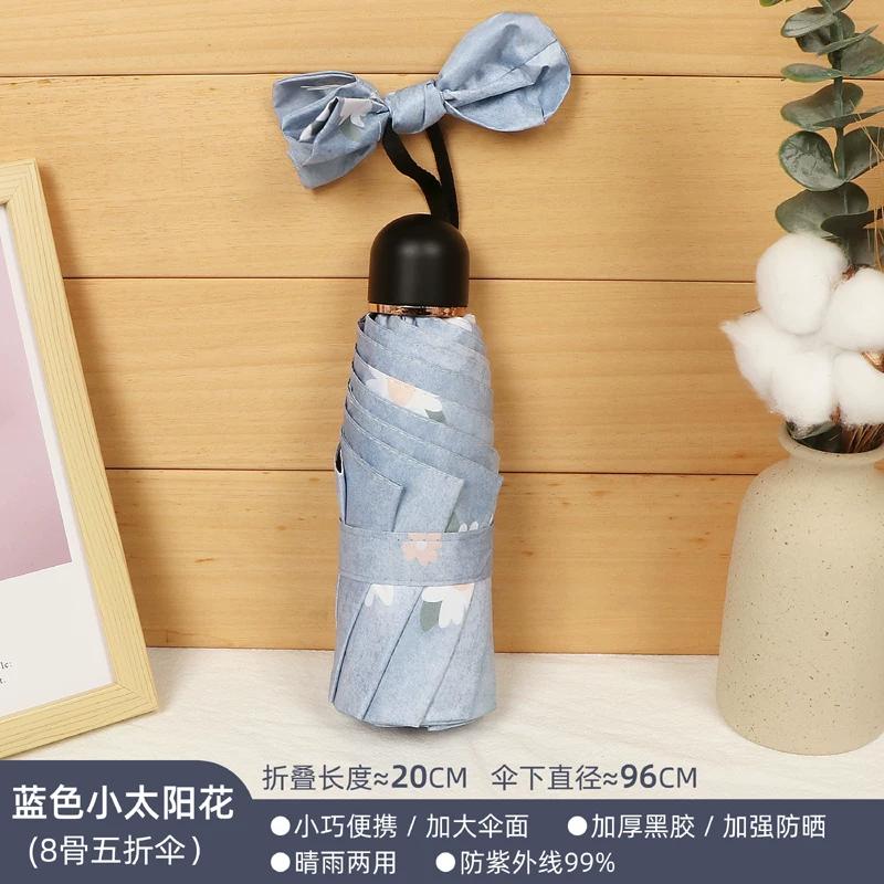 Umbrella for Girls, Cute Foldable Black Coating Sunshade, Sun Protection, Uv Protection, Manual and Automatic, Dual-Use for Sun and Rain