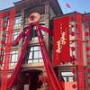 Decorațiuni pentru casă – Drapeluri, banere, accesorii