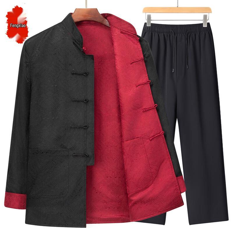 Fengxiao Men's Chinese Style Padded Tang Suit