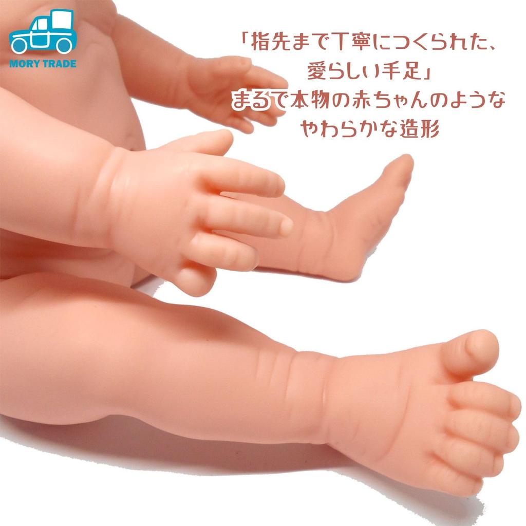 Morytrade Reborn Doll Hospital Play Bath Mama Doll Cute Doll 40cm 6+