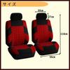 ideamall Car Seat Universal Fit for Kei and Standard Includes Headrest Set of 2 Front Seats Covers, Cars, Covers, (Black)