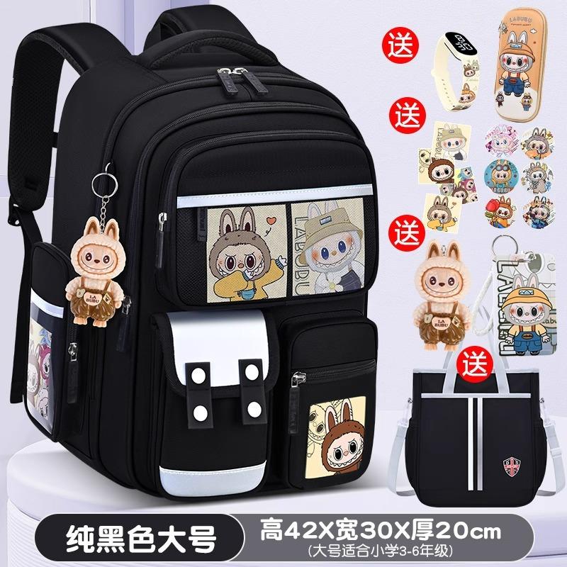 School Bag Cartoon Children's School Bag Primary and Secondary School Students Girls Boys and Girls Lightweight Burden Reduction Large Capacity