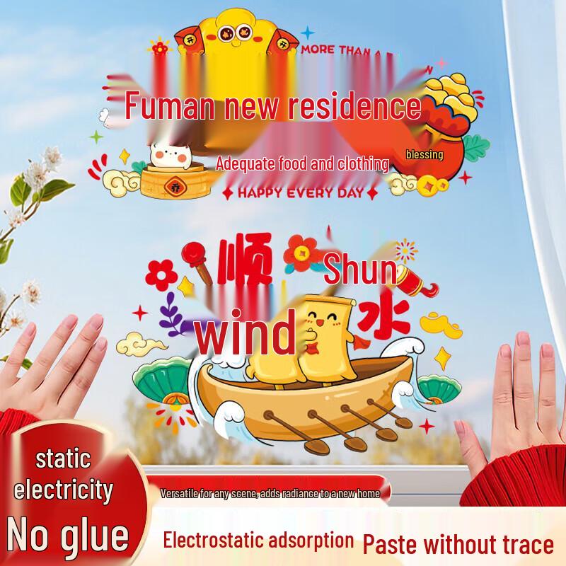 Ounizi Housewarming & New Home Celebration Decor