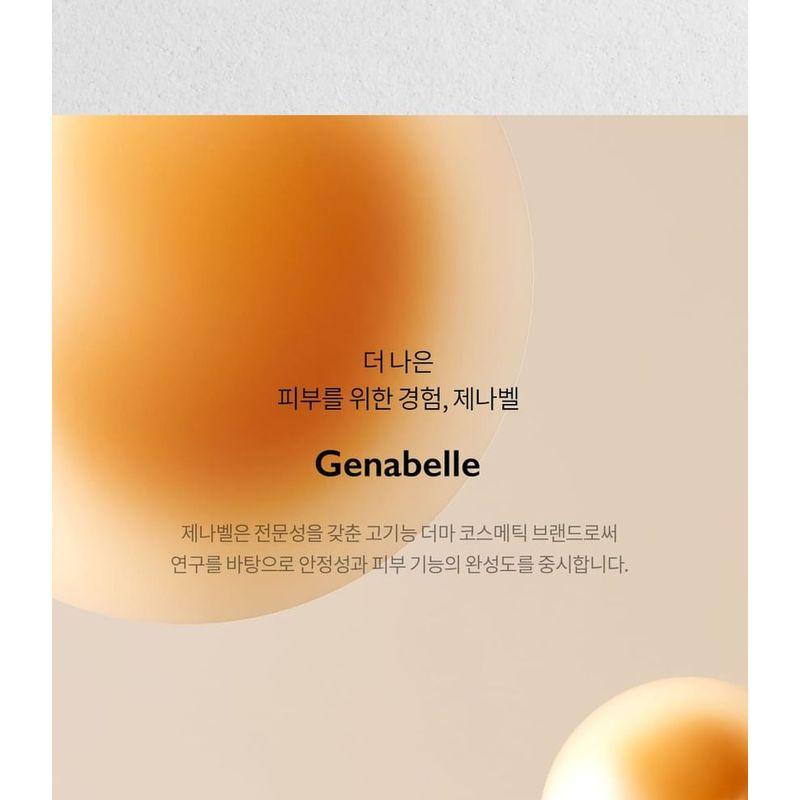 Genabelle PDRN Glazed Lip Treatment