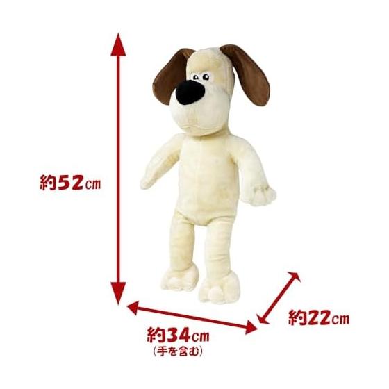 Wallace and Gromit BIG Plush Character Official Goods Gromit Approx. 50cm