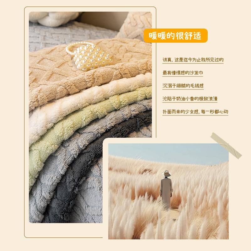 Solid Color Shu Cotton Velvet Sofa Cushion Winter  New Plush Seat Cushion High-End Non-Slip Sofa Cover Cross-Border