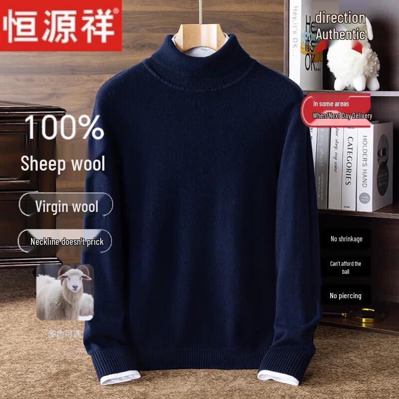 Hengyuanxiang Men's Pure Wool Turtleneck Sweater