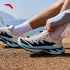 Tan Ye Pro Nitrogen Tech Trail Running Shoes