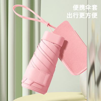 Flat 60% Sun Umbrella, Women's Sunscreen and UV Protection Parasol, Small Fresh Umbrella, 50% Off Weather and Rain Folding Umbrella