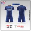 Kit di allenamento da calcio unisex Saika Nong Club