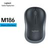 Logitech M186 Wireless Mouse