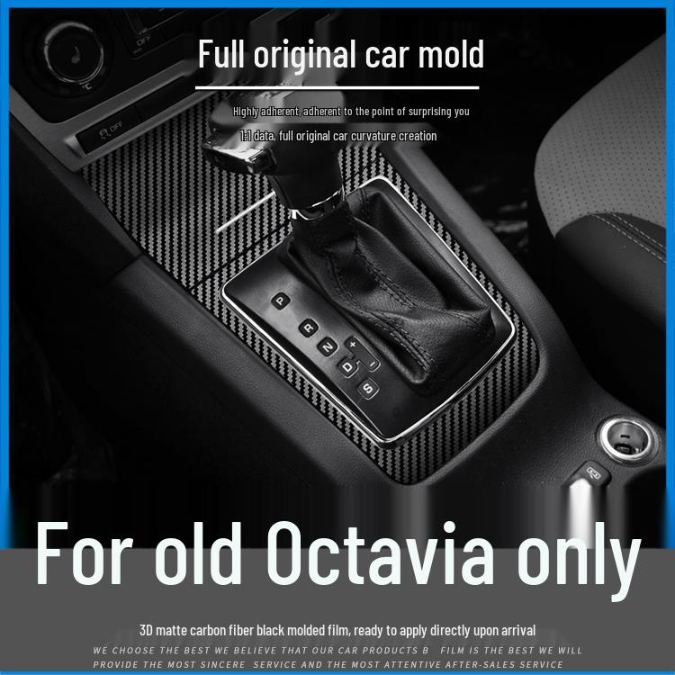 09-14 Skoda Octavia Interior Carbon Fiber Sticker, Free Replacement for Damage