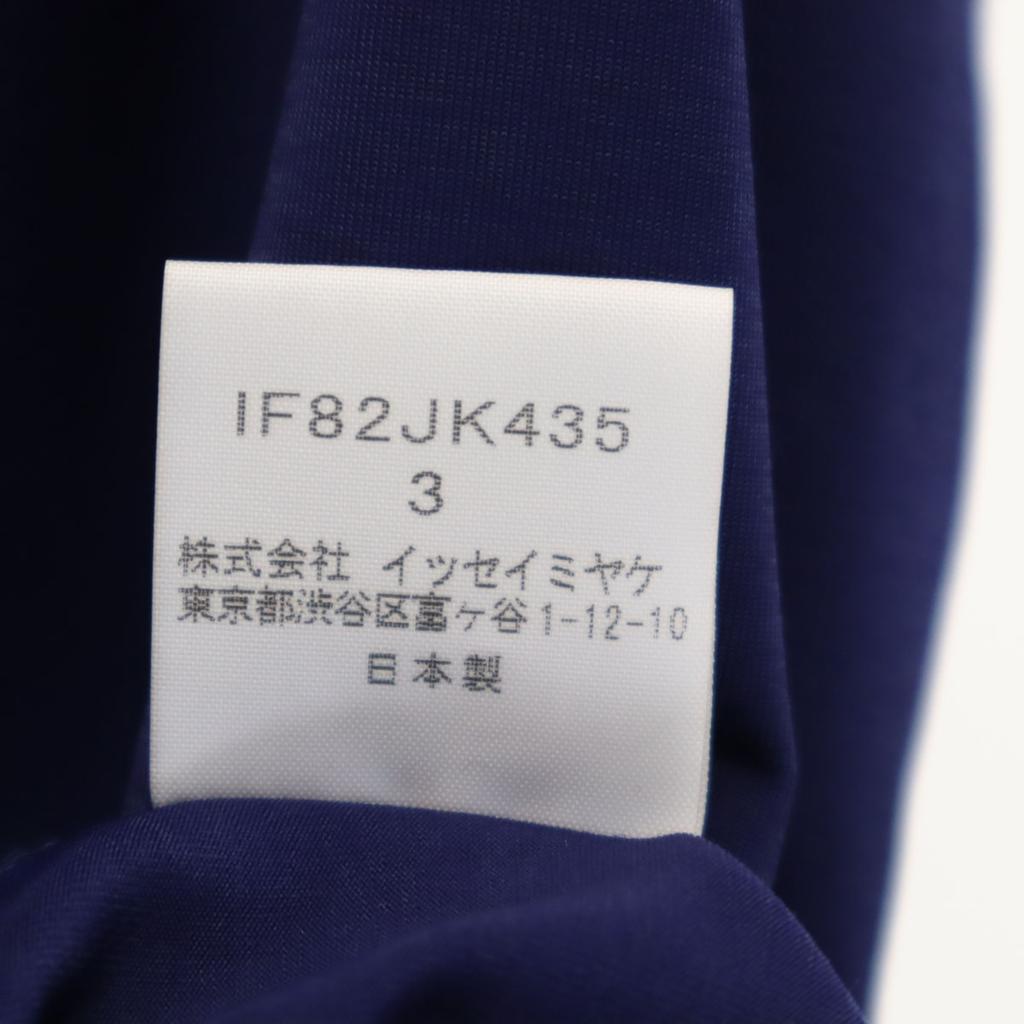 ISSEY MIYAKE FETE Made In Japan Camisole 3 Navy Women Used