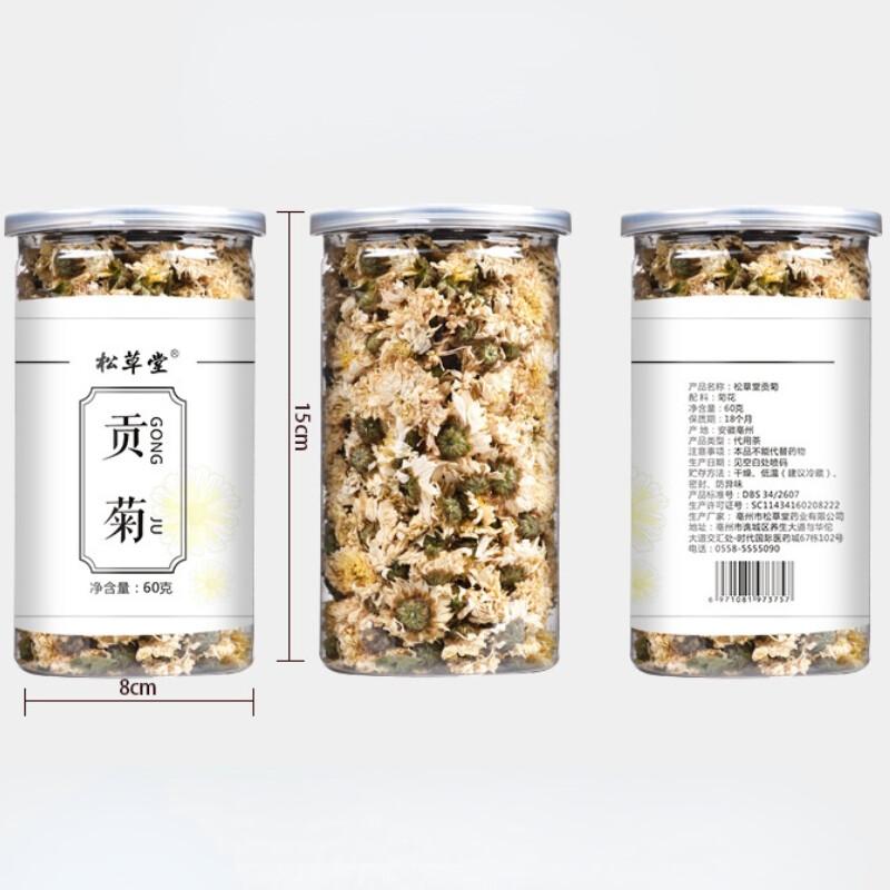 Chrysanthemum Tea Natural Herbal Flower Tea for Men Women 60g Select Gongju