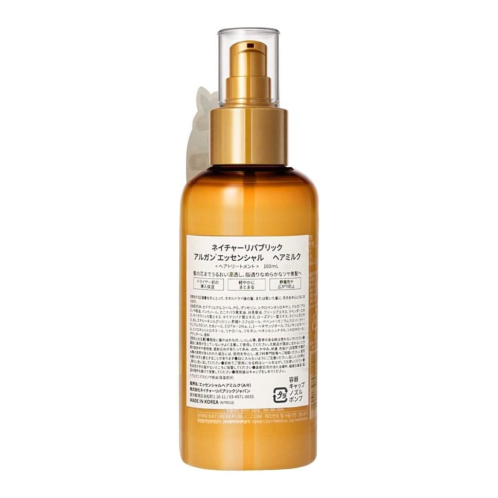 Nature Republic Argan Haarmilch 160ml