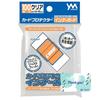 Yanoman Card Protector Inner 100 64 X 89mm Size 63 X for Use with Inner RPJ Set Guard, Pieces, (Standard Card 88mm), Sleeves, 95-079
