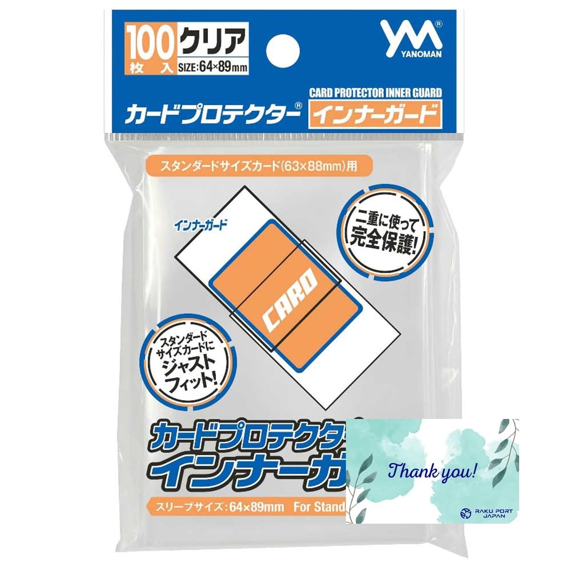 

Yanoman Card Protector Inner 100 64 x 89mm size 63 x for use with inner RPJ Set Guard, pieces, (Standard card 88mm), sleeves, 95-079
