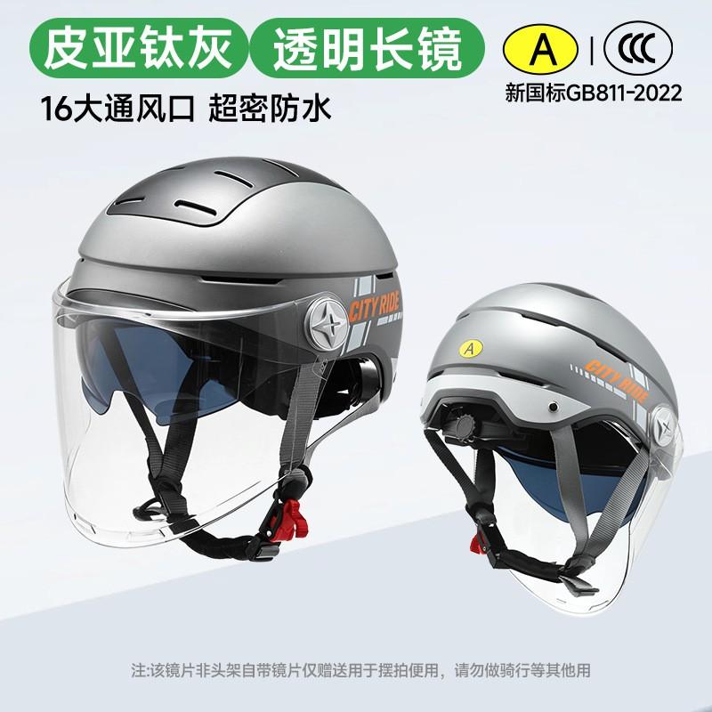 ABS Half Face Motorcycle Helmet Electric Bike Adult Unisex Ventilated Safety With 3C Certification