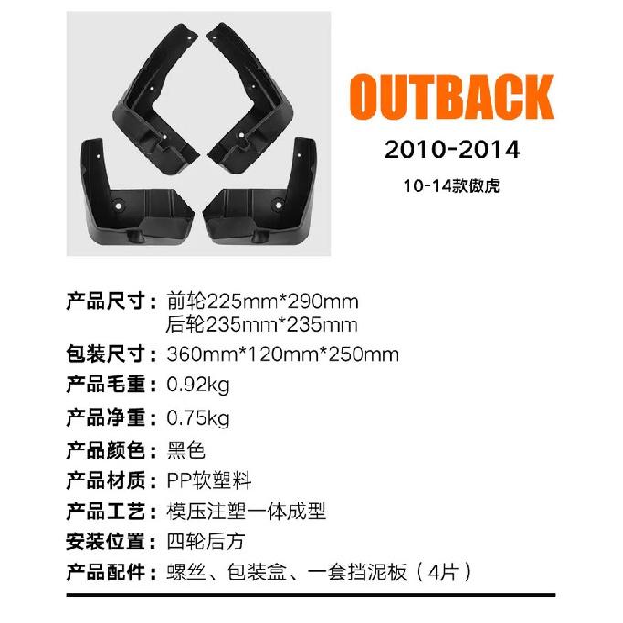 Adatto per Subaru Outback 2010-2014 parafango piastrella ricambi auto modifica