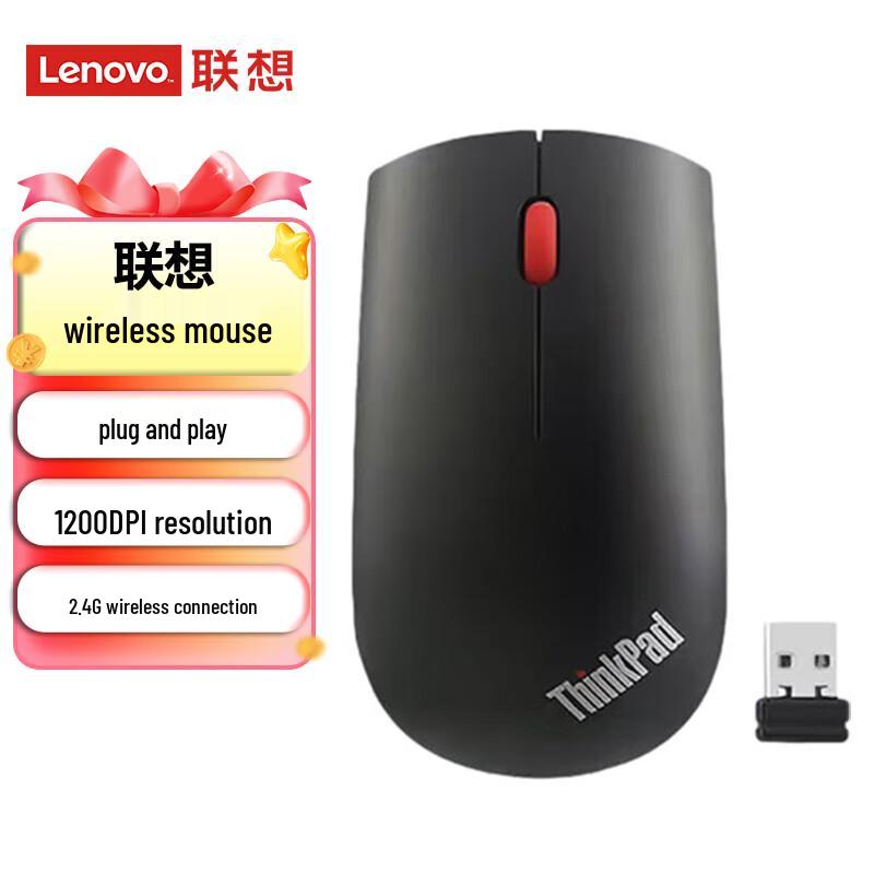 Lenovo Wireless Ultra-Thin Optical Mouse