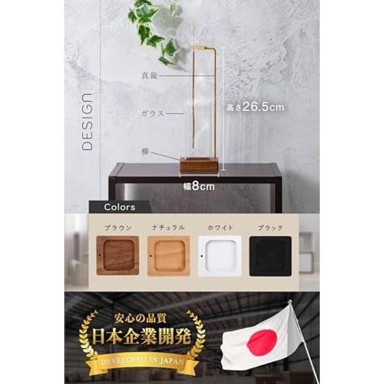 FELIS Incense Holder Developed Japanese Company Burner Stick Interior No Ash Spillage Stylish Cute Hanging Brass Glass Simple (Dark Brown)