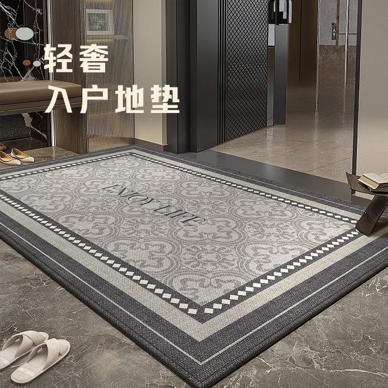 Door Floor Mat, Dirt-Resistant And Easy To Take Care Of, Non-Slip Entrance Door Floor Mat, Advanced Sense Of Door Carpet Dust Removal Door Mat