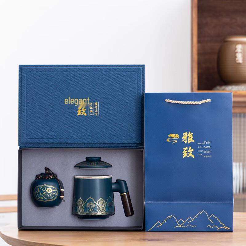 Ceramic Office Mug & Tea Caddy Gift Set